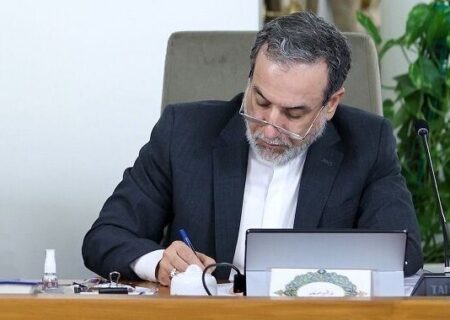 عراقچی: تلاش آمریکا و اروپا برای احیای تحریم‌ها، فاقد اعتبار