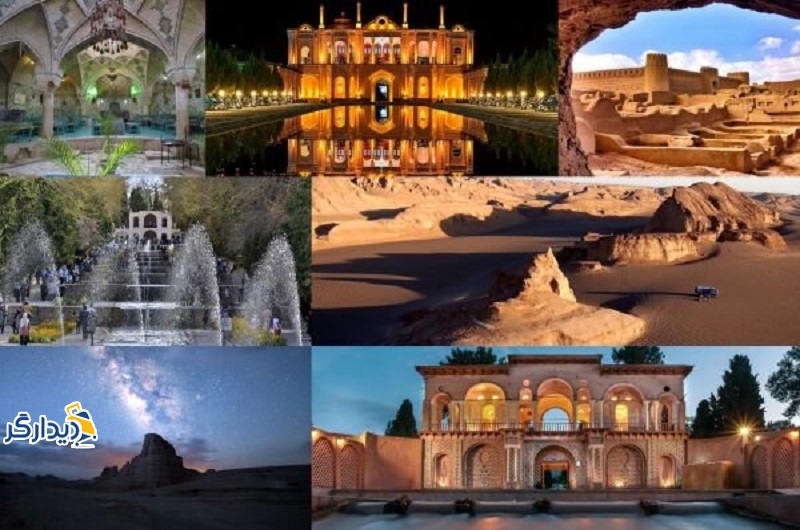 سند جامع گردشگری کرمان رونمایی شد