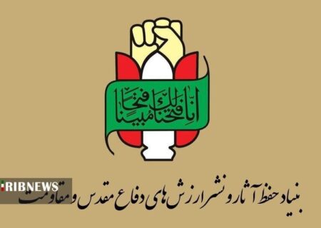 پرچم نبرد با اشغالگران صهیونیستی بر زمین نمی‌ماند