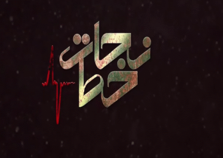 نگاهی به مستندهای پخش شده از سیما