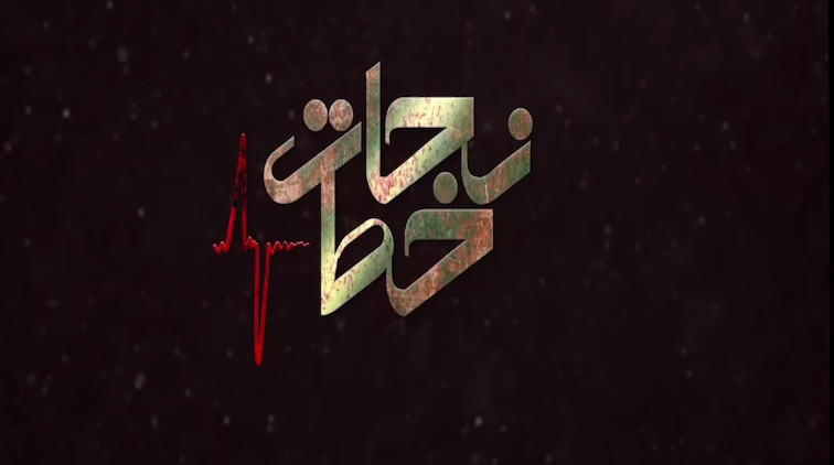 نگاهی به مستندهای پخش شده از سیما