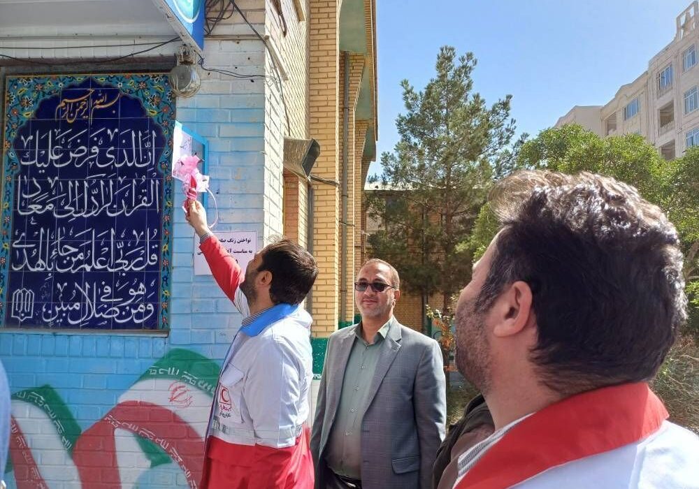 طنین صلح و دوستی در مدارس البرز