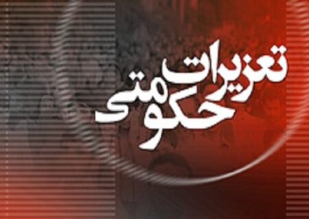 حکم سنگین ۴۲ میلیاردی برای قاچاقچی خودروهای لوکس