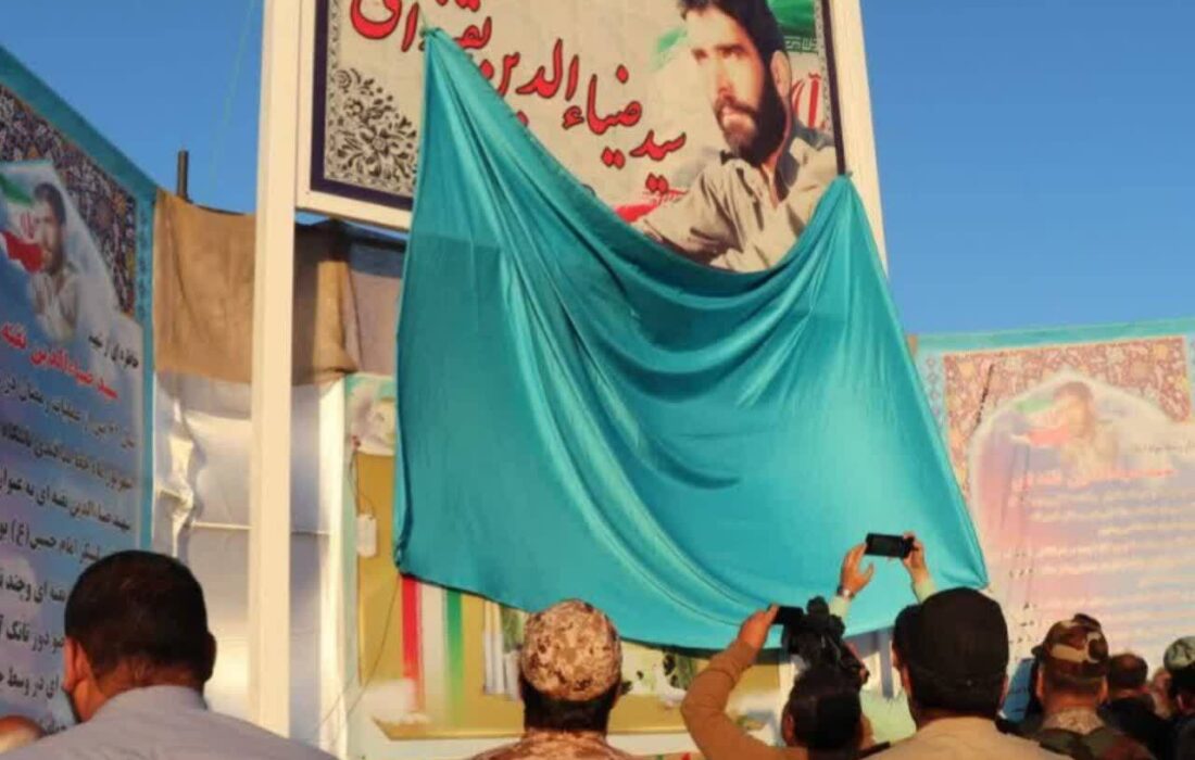 بزرگراه خروجی بروجن مزین به نام یک شهید شد