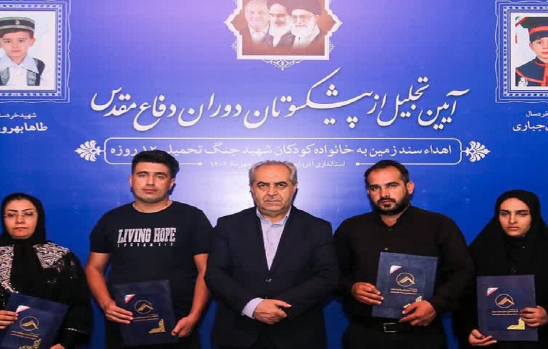 خانواده طاها و علیسان خانهدار شدند