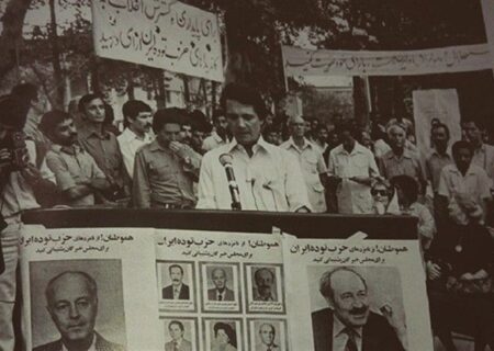 از کمونیسم تا امپریالیسم؛ روایتی از سقوط حزب توده