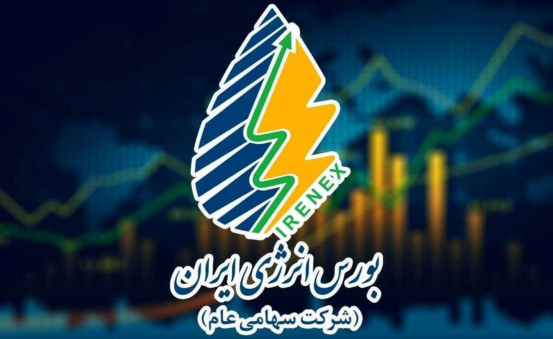 معامله ۷۵ میلیون کیلووات ساعت برق در تالار انرژی