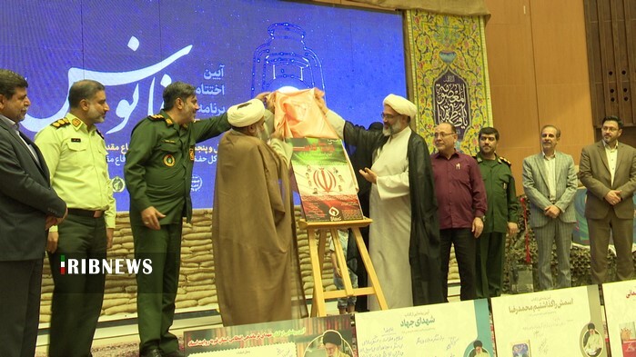 آلبوم موسیقی «هفت شهید راه قدس» منتشر شد