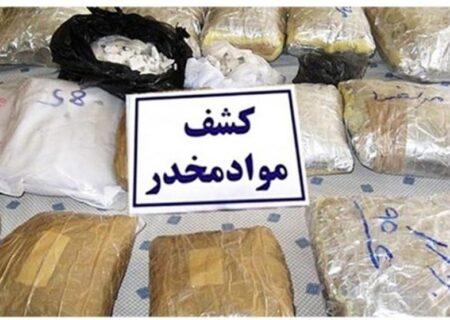 یزد لرزید: کشف محموله سنگین ۷۰۰ کیلویی مواد مخدر