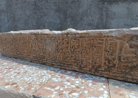 اقلید، کشف سنگ قبر هزار ساله با نقش نام ائمه اطهار (ع)