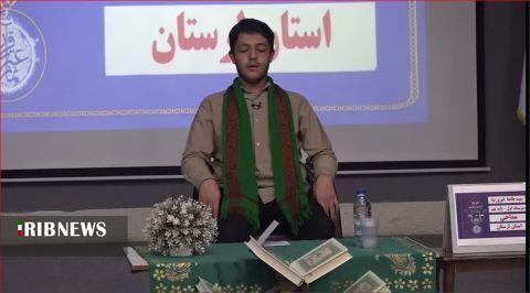 افتخارآفرینی دانشآموزان لرستانی در مسابقات کشوری قرآن