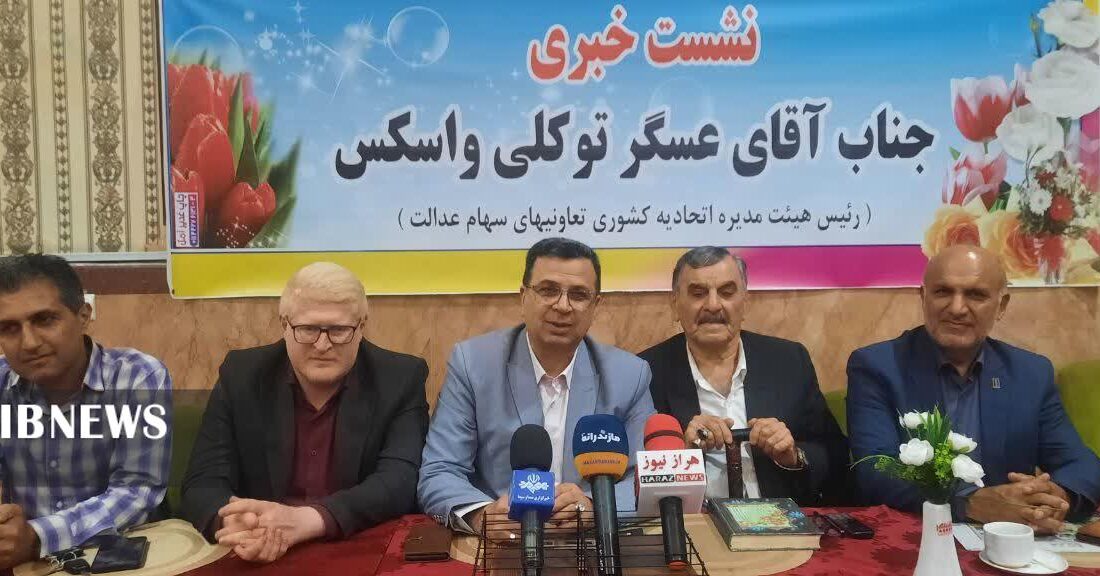 خبر خوش برای سهامداران: واریز سود سهام عدالت از هفته آینده برای ۴۹ میلیون نفر