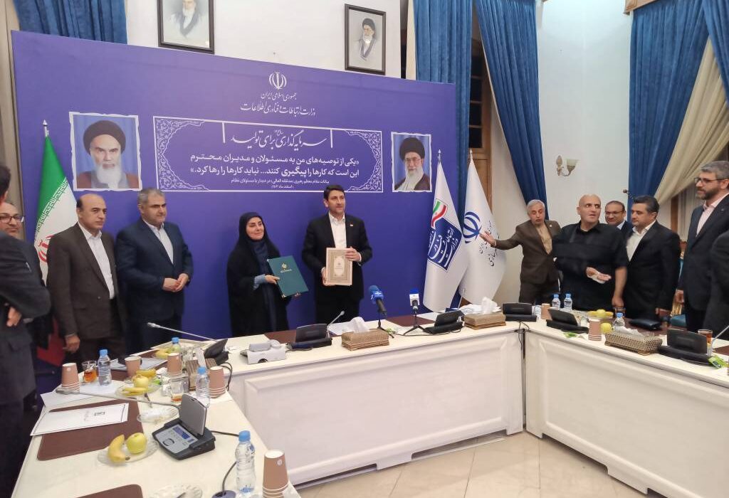 توافق همکاری میان وزرای راه و ارتباطات به امضا رسید