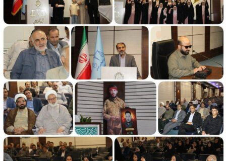 برگزاری مراسم بزرگداشت هفته دفاع مقدس و تکریم شهدای قوه قضاییه