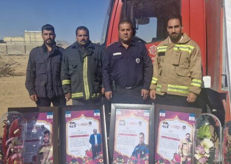 تجلیل از دلاورمردان آتش‌نشانی شهر ایزدخواست