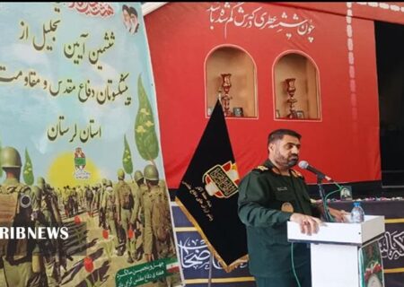 گرامیداشت حماسه‌سازان؛ تجلیل از پیشکسوتان دفاع مقدس و مقاومت در لرستان