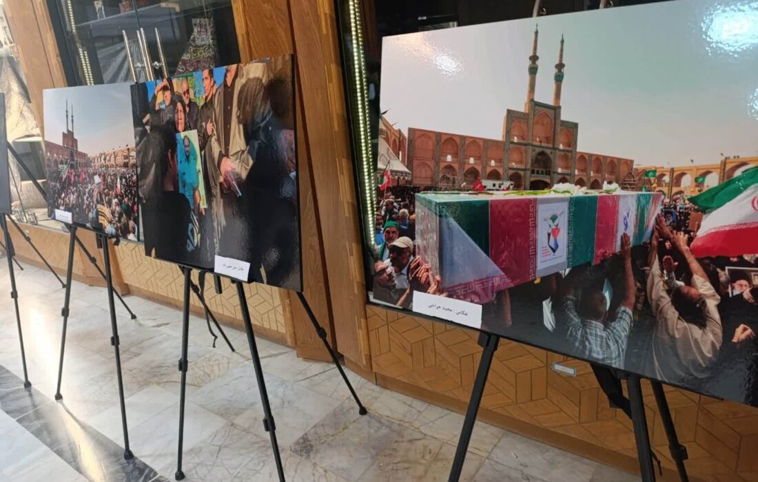 برگزاری نمایشگاه عکس با موضوع ترویج فرهنگ ایثار و شهادت در یزد