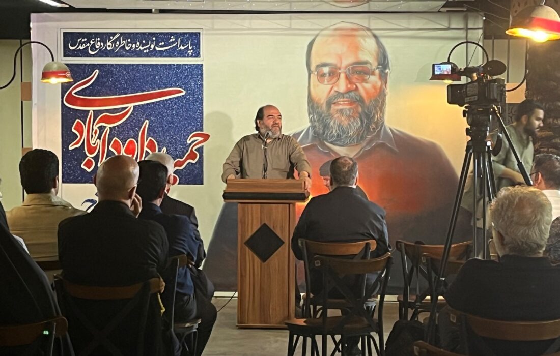 بزرگداشت باشکوه برای «حمید داوودآبادی» برگزار شد