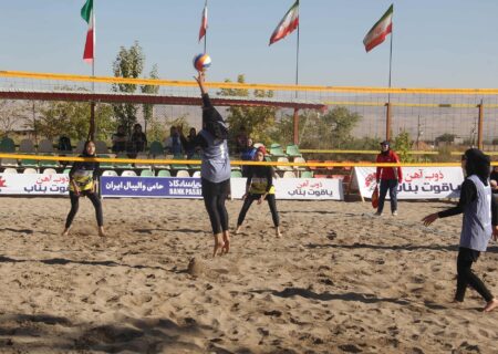 نتایج مسابقات روز اول والیبال ساحلی دختران زیر 20 سال قهرمانی کشور