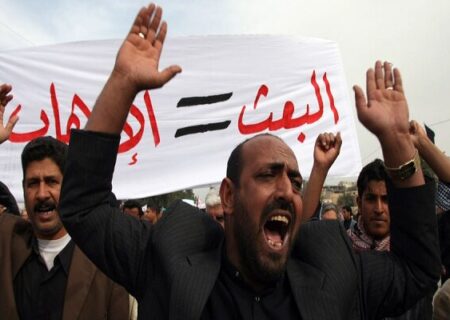 نشست‌های پنهانی حزب بعث منحل‌شده با پشتیبانی آشکار آمریکا برگزار شد