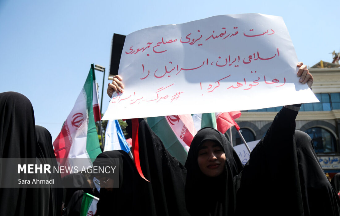 دانشجویان مشهدی با حمایت از سخنرانی رئیس جمهور در سازمان ملل متحد، به او قوت قلب دادند