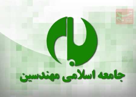 مهندسان با عزمی راسخ تحریم را به جهش تولید مبدل می‌کنند