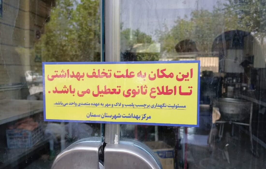 عملکرد نانواییهای یزد زیر ذرهبین تعزیرات