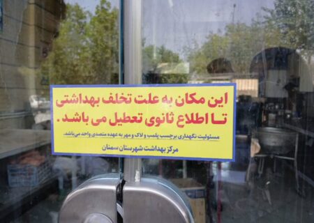 عملکرد نانوایی‌های یزد زیر ذره‌بین تعزیرات