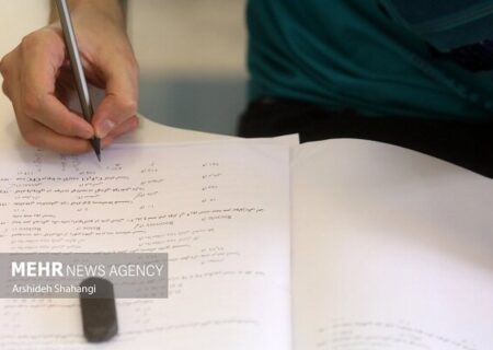 پذیرش دکتری بدون آزمون در پژوهشگاه بین المللی زلزله‌شناسی