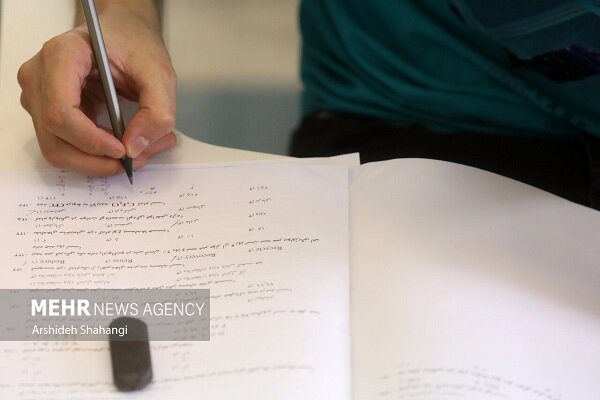 پذیرش دکتری بدون آزمون در پژوهشگاه بین المللی زلزله‌شناسی