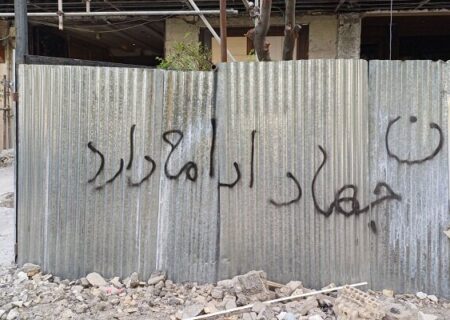 بازخوانی اجتماعی جامعه در جنگ ۱۲ روزه و پسا جنگ