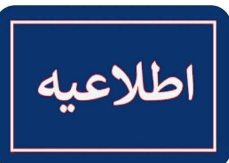 قطع آب در برخی مناطق خرم‌آباد