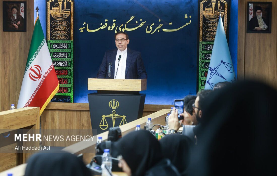 آغاز نشست خبری سخنگوی قوه قضاییه؛ آخرین اخبار و تحولات