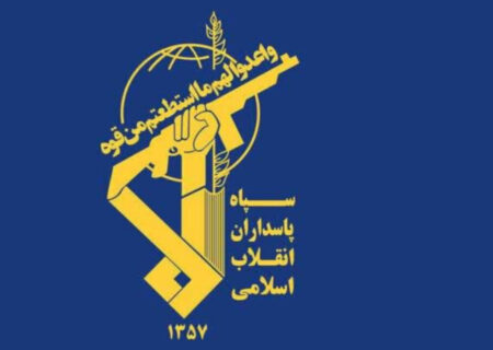 سپاه: دشمنان مقاوت رسوا و تحقیر خواهند شد
