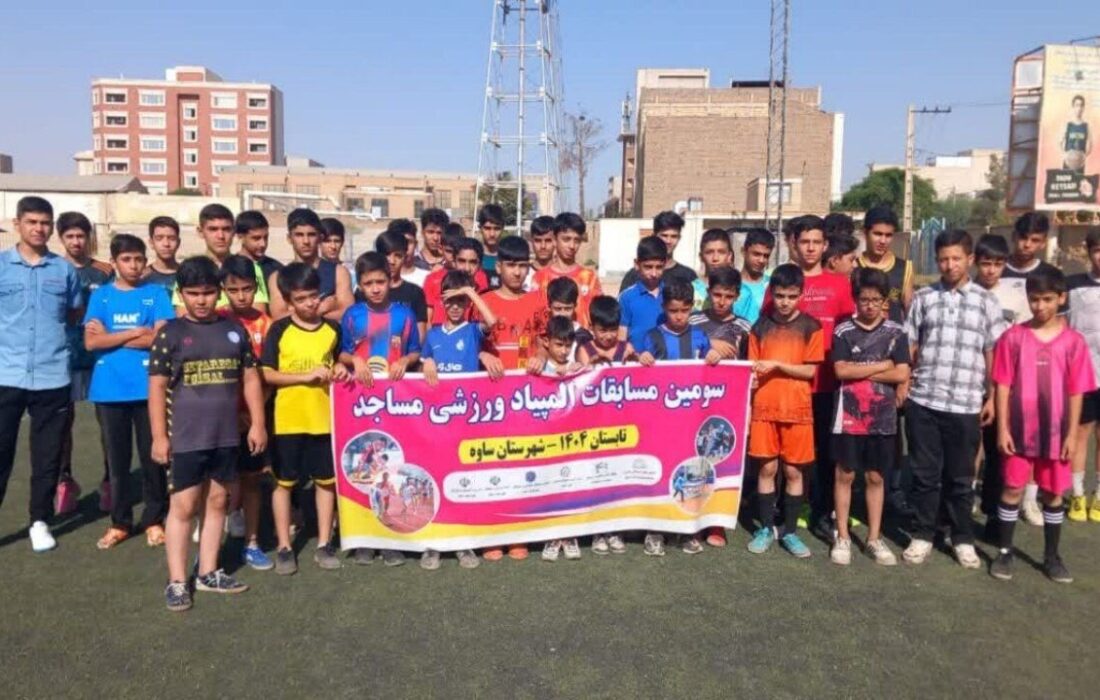 مشارکت ۲ هزار نفر در سومین المپیاد بزرگ ورزشی مساجد ساوه