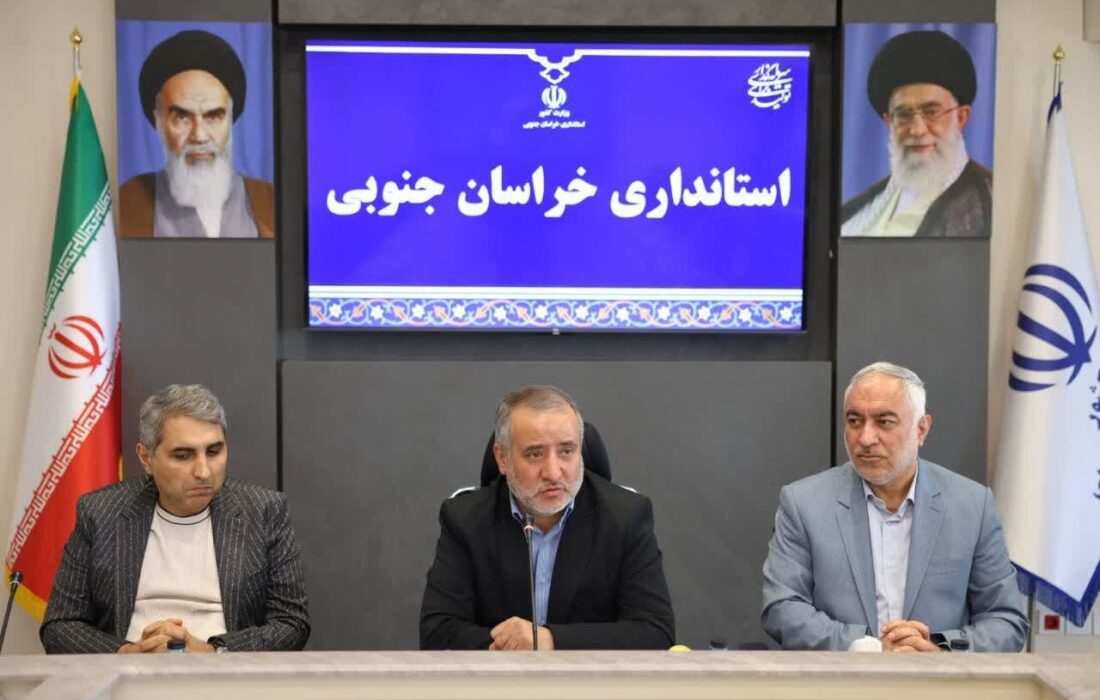 خراسان جنوبی دروازه تجارت با افغانستان؛ آمادگی برای جذب سرمایه گذاران