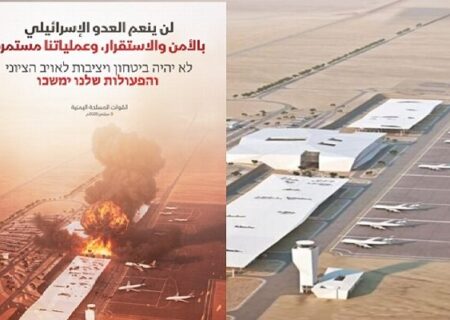 خسارت میلیاردی یمنی‌ها به اسرائیل؛ اعتراف افسر بازنشسته