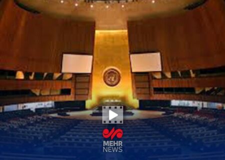 تحریم‌های سازمان ملل علیه ایران شامل چه بخش‌هایی است؟