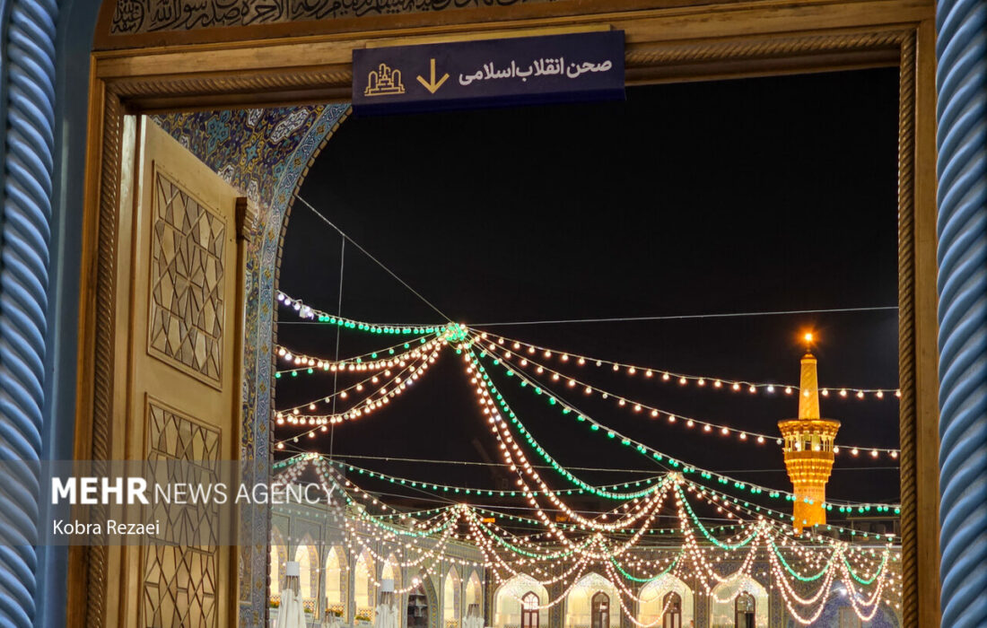 آذین بندی و چراغانی ویژه حرم مطهر رضوی در ایام میلاد پیامبر اعظم (ص)