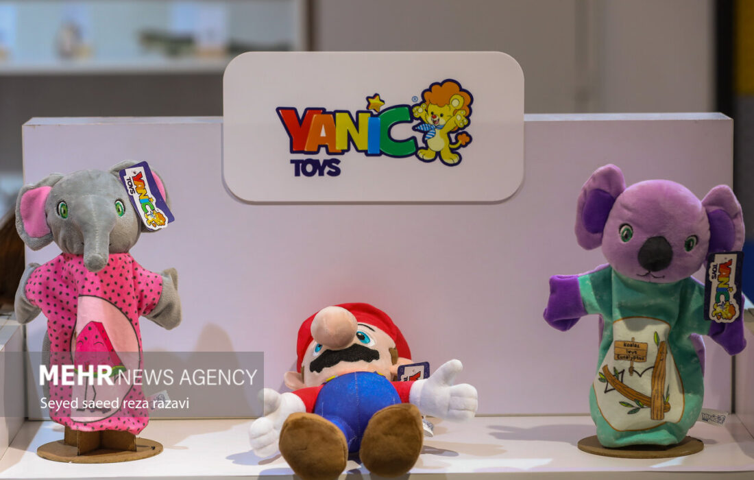 افتتاح سرزمین اسباببازی