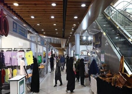 آغاز به کار بیست و سومین نمایشگاه «زنان و تولید ملی» در تهران