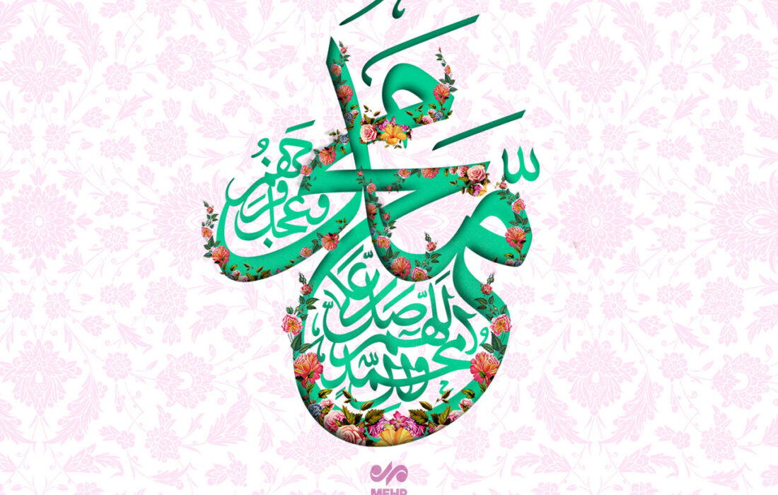 برگزاری ویژه‌برنامه «قرار نوجوانی در میلاد پیامبر (ص)» در خراسان رضوی