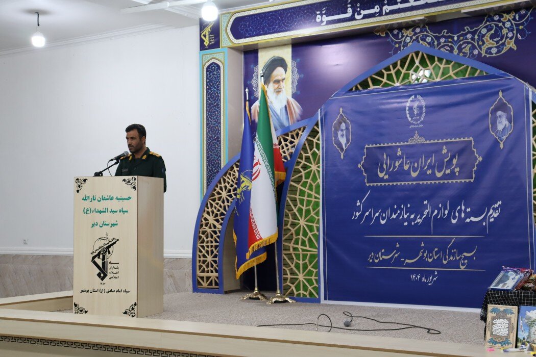 ۲۰۰۰ بسته نوشتافزار بین دانشآموزان نیازمند استان بوشهر توزیع شد