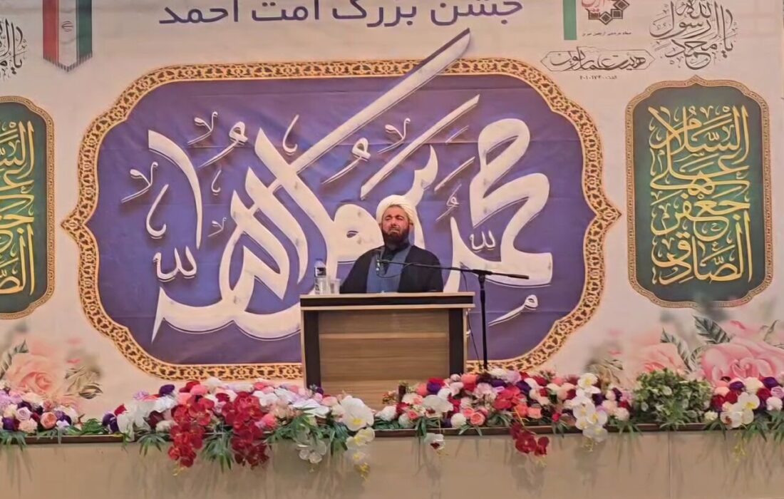 سخنرانی شیخ یونس ترابی در جشن امت احمد تبریز