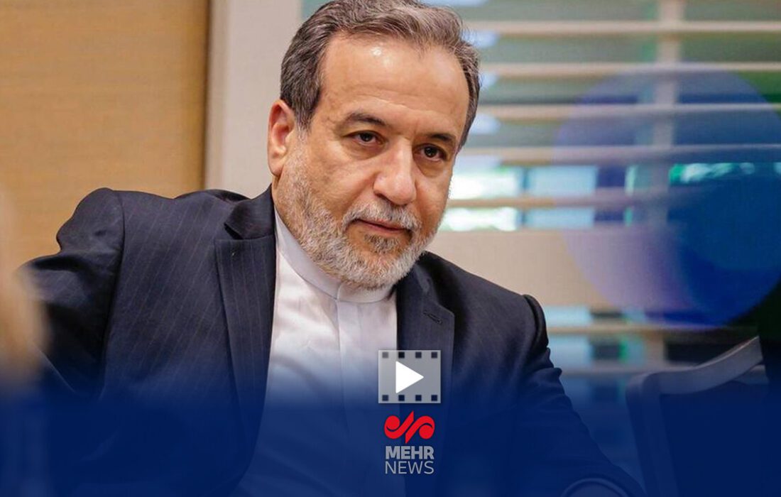 عراقچی: تصمیم‌گیری هسته‌ای در شورای عالی امنیت ملی انجام می‌شود