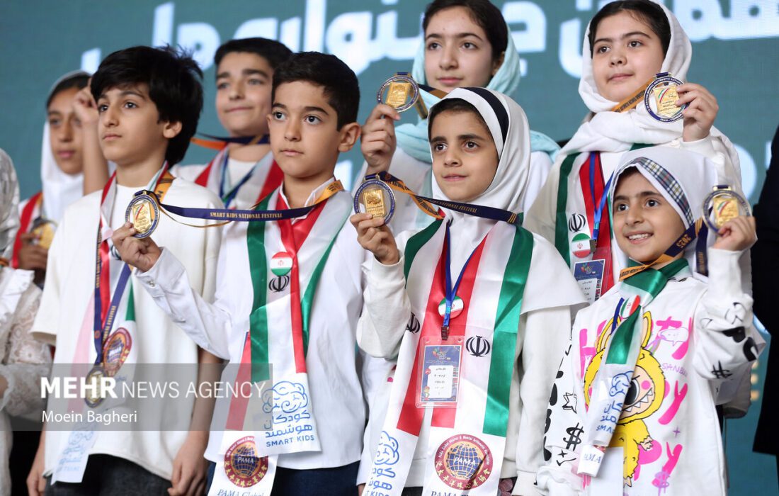 سیزدهمین دوره مسابقات ملی کودکان هوشمند