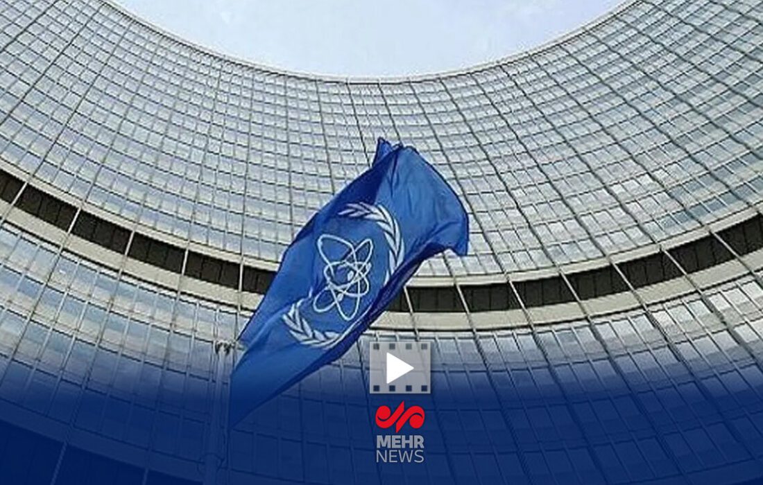 دسترسی به اماکن هستهای بمباران شده طبق توافق جدید چگونه خواهد بود؟