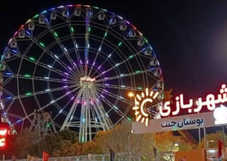 دادستان فارس: افراد هنجارشکن شهربازی جنت شیراز تحت تعقیب قرار گرفتند