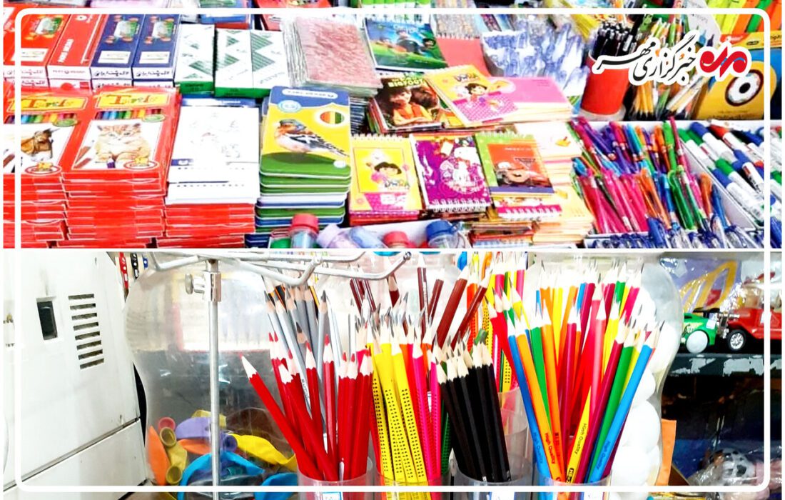 نوسانات قیمت نوشت‌افزار در بازار گیلان؛ خانواده‌ها کلافه از گرانی