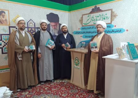 کتاب «آب و سراب» در مشهد رونمایی شد